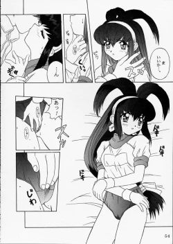 Page 49 of PINK GRAPEFRUIT