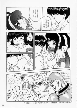 Page 50 of PINK GRAPEFRUIT