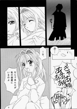 Page 6 of PINK GRAPEFRUIT