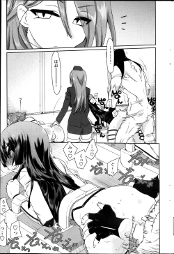 Page 21 of Bukkorori Ch. 1-5