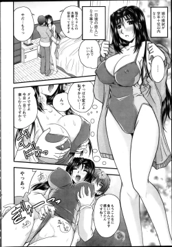 Page 46 of Himegoto. Ch.1-5