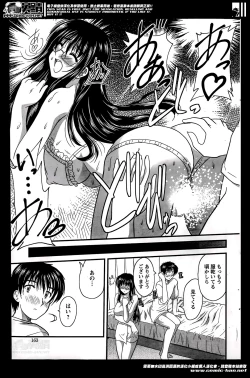 Page 89 of Himegoto. Ch.1-5