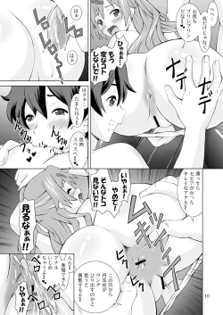 Page 10 of Dark Flame Master Fukkatsusai