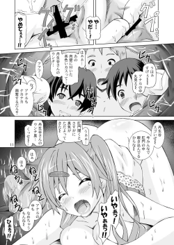 Page 11 of Dark Flame Master Fukkatsusai