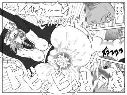 Page 27 of Tsundere Ashe wo Yaru