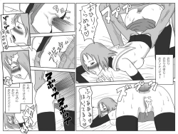 Page 31 of Tsundere Ashe wo Yaru