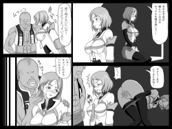 Page 4 of Tsundere Ashe wo Yaru