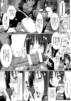 Page 26 of Hyottoko FellaGao wo Sarasu Bishoujo-tachi Vol.2