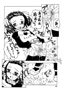 Page 141 of Orikou Pantsu