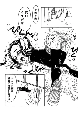 Page 161 of Orikou Pantsu