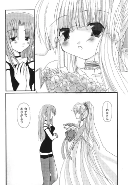 Page 55 of Himitsu no Serenade 1