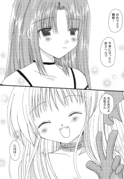 Page 56 of Himitsu no Serenade 1