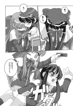 Page 62 of Himitsu no Serenade 1