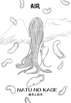 Page 80 of Himitsu no Serenade 1