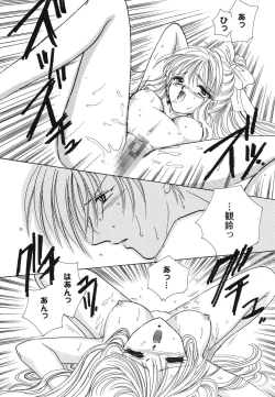 Page 94 of Himitsu no Serenade 1