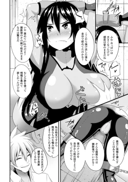 Page 28 of Hyottoko FellaGao wo Sarasu Bishoujo-tachi Vol. 1