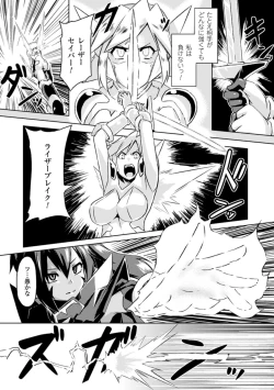 Page 46 of Hyottoko FellaGao wo Sarasu Bishoujo-tachi Vol. 1