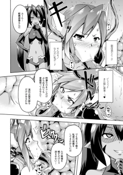 Page 48 of Hyottoko FellaGao wo Sarasu Bishoujo-tachi Vol. 1