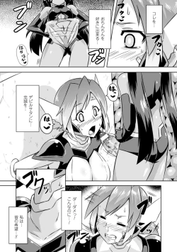 Page 59 of Hyottoko FellaGao wo Sarasu Bishoujo-tachi Vol. 1