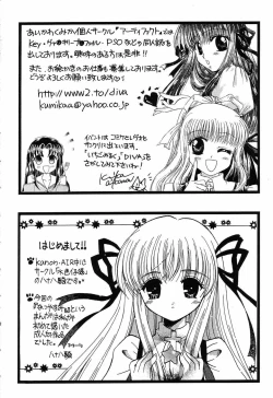 Page 150 of Himitsu no Serenade 3