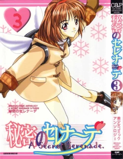 Page 1 of Himitsu no Serenade 3