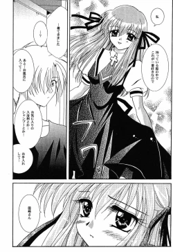 Page 26 of Himitsu no Serenade 3