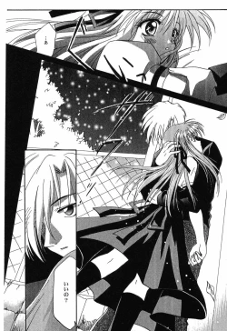 Page 28 of Himitsu no Serenade 3