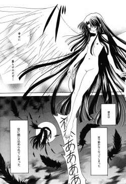 Page 39 of Himitsu no Serenade 3