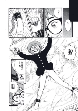 Page 103 of Hatsukoi Dendou Fight