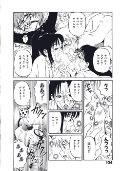 Page 107 of Hatsukoi Dendou Fight