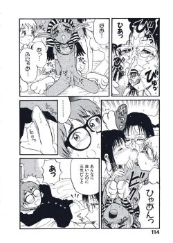 Page 117 of Hatsukoi Dendou Fight