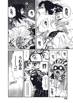 Page 121 of Hatsukoi Dendou Fight