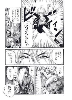 Page 128 of Hatsukoi Dendou Fight