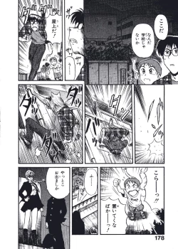 Page 181 of Hatsukoi Dendou Fight