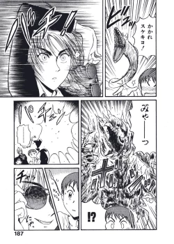 Page 190 of Hatsukoi Dendou Fight