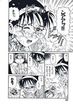 Page 35 of Hatsukoi Dendou Fight