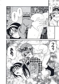 Page 39 of Hatsukoi Dendou Fight