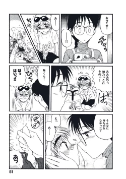 Page 54 of Hatsukoi Dendou Fight