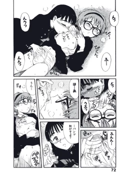 Page 75 of Hatsukoi Dendou Fight