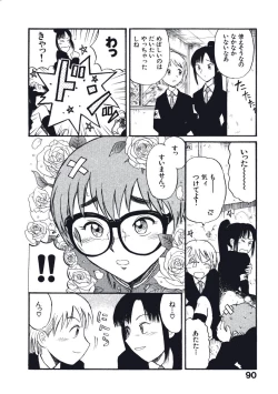 Page 93 of Hatsukoi Dendou Fight