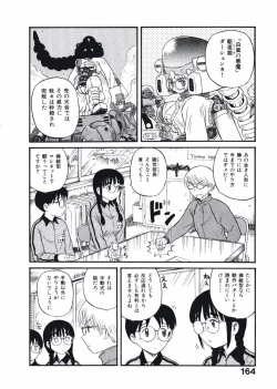 Page 166 of Love Kome Dendou Fighter