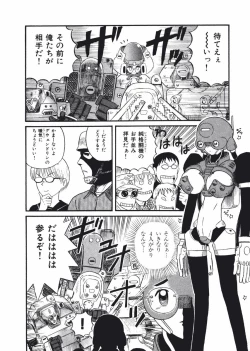 Page 190 of Love Kome Dendou Fighter