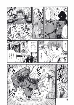 Page 19 of Love Kome Dendou Fighter