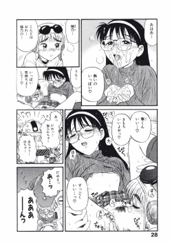 Page 31 of Love Kome Dendou Fighter