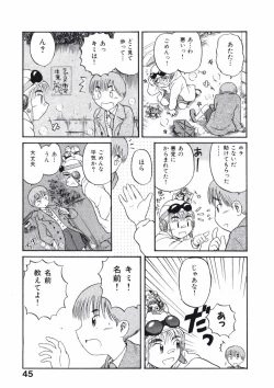 Page 48 of Love Kome Dendou Fighter