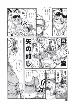 Page 53 of Love Kome Dendou Fighter