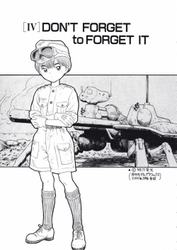 Page 74 of Love Kome Dendou Fighter