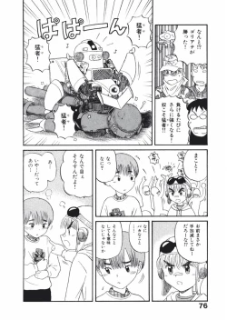 Page 79 of Love Kome Dendou Fighter