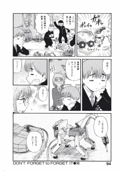 Page 97 of Love Kome Dendou Fighter