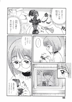 Page 99 of Love Kome Dendou Fighter